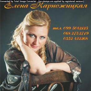 тамада тамада