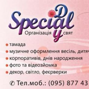 Тамада Тамада