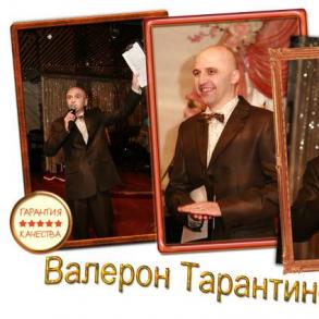 Тамада на весілля Ведущие на свадьбу