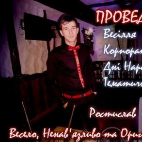 Rostyslav Lysychyn Rostyslav Lysychyn