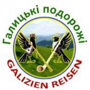 Турфірма "Галицькі подорожі" Турфірма "Галицькі подорожі"