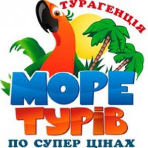Туристична агенція "Море Турів" Львів Туристична агенція "Море Турів" Львів