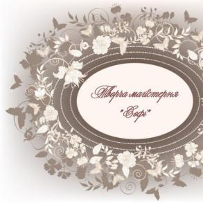 Творча майстерня "Софі" Творча майстерня "Софі"