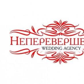 Весільна агенція "Неперевершеність" Організація Свят на ваше весілля