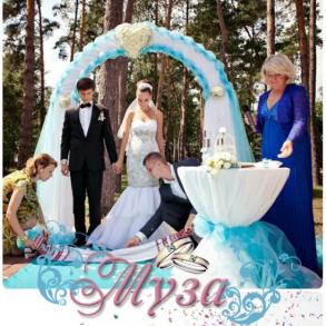 Весільна церемонія у Киеві Виїздна церемонія на ваше весілля