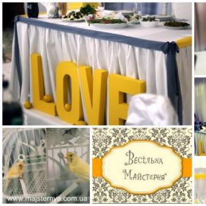"Весiльна Майстерня" свадебные приглашения Весільні Запрошення на ваше весілля
