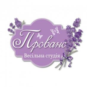 Весільна студія "ПРОВАНС" Весільна студія "ПРОВАНС"