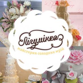 Весільні торти, тістечка та короваї від Лігумінки Торты и свадебная выпечка