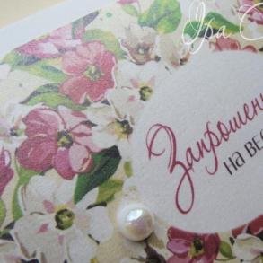 Весільні запрошення від Іри Скробач Свадебные Приглашения на вашу свадьбу