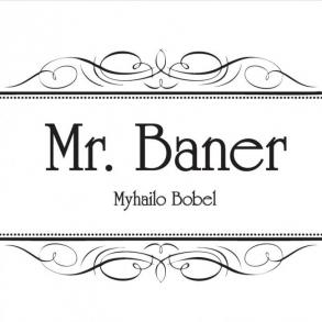 Весільний банер, Фотозона, Пресс Вол Аксесуари на ваше весілля