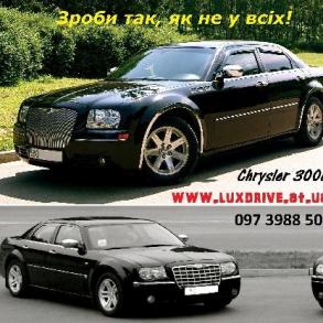 Весільний кортеж Сhrysler 300c Автомобильный кортеж на свадьбу