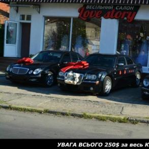 Весільний кортеж Тячів Автомобільний кортеж на весілля