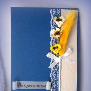 Весільний Настрій Свадебные Приглашения на вашу свадьбу