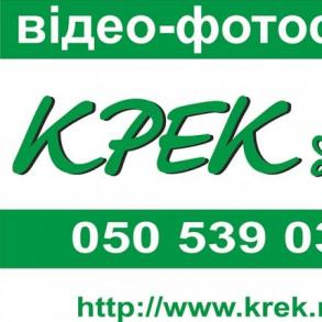 відео-фотостудія КРЕК дизайн® Видеооператор на свадьбу