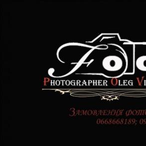 Фотограф на ваше свято Фотограф на свадьбу