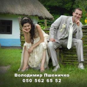 Володимир Пшеничко Видеооператор на свадьбу
