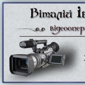 Выталій Іванчук Выталій Іванчук