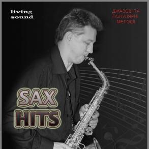 Саксофонист Виталий Коваль Артисты на вашей свадьбе