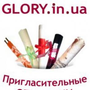 Запрошення та аксесуари ручної роботи Запрошення та аксесуари ручної роботи