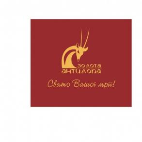 Золота Антилопа Весільні Агенції на ваше весілля